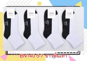 sockmall.shop