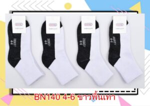 sockmall.shop