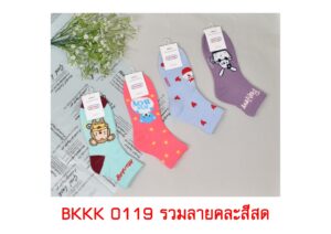 sockmall.shop