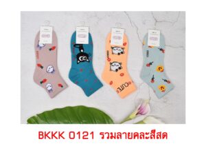 sockmall.shop