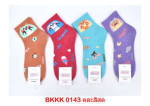 sockmall.shop