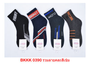 sockmall.ร้าน