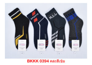 sockmall.shop