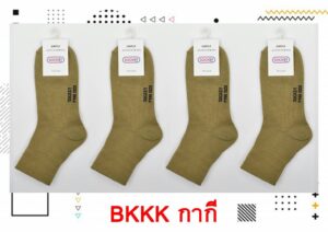 sockmall.shop