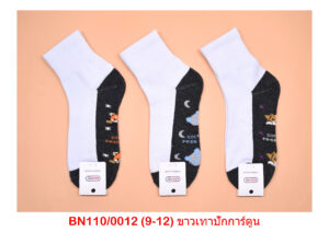 sockmall.shop