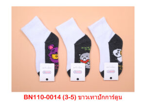 sockmall.shop