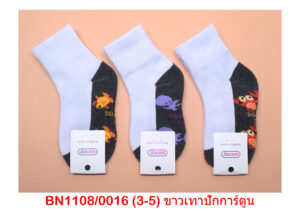 sockmall.shop