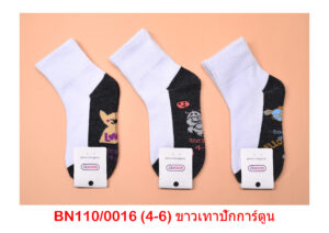 sockmall.shop