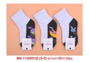 sockmall.shop