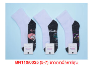 sockmall.shop