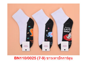 sockmall.shop