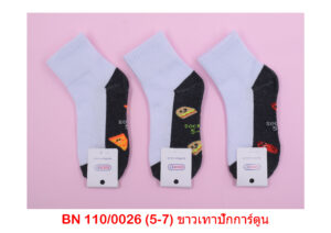 sockmall.shop