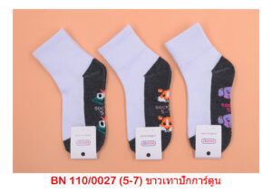 sockmall.shop