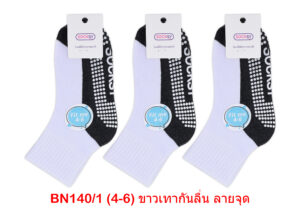 sockmall.shop