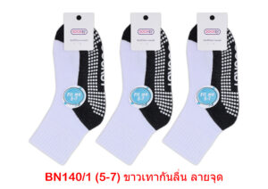 sockmall.shop