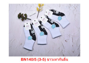 sockmall.shop