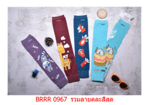 sockmall.shop