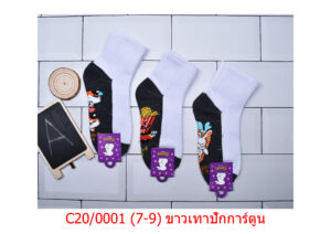 sockmall.shop