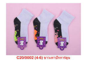 sockmall.shop