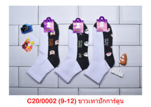 sockmall.shop