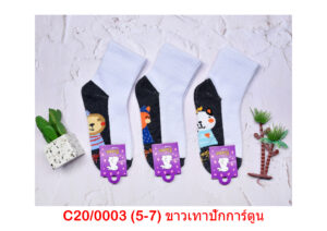 sockmall.shop