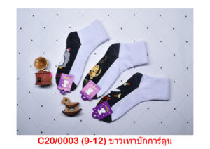 sockmall.shop