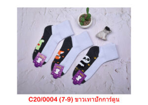 sockmall.shop