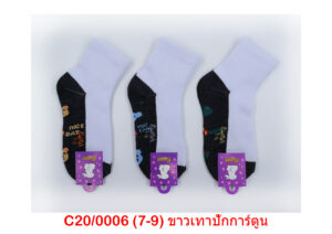 sockmall.shop