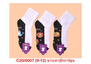 sockmall.shop