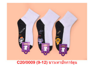 sockmall.shop