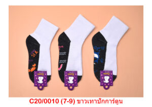 sockmall.shop