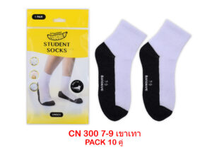 sockmall.shop