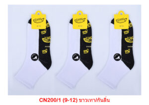 sockmall.shop