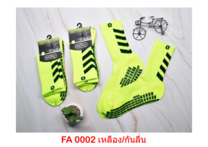 sockmall.shop