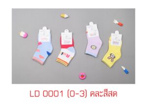 sockmall.shop