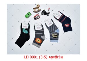 sockmall.shop