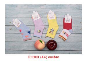 sockmall.shop