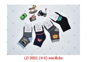 sockmall.shop