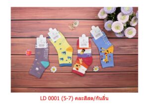 sockmall.shop