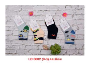 sockmall.shop