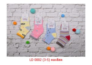 sockmall.shop