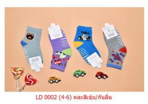 sockmall.shop