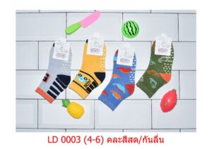 sockmall.shop