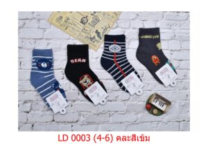 sockmall.shop