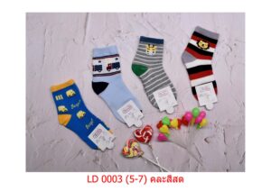 sockmall.shop