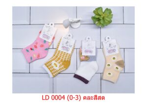 sockmall.shop