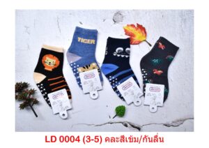 sockmall.shop