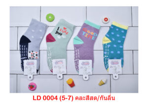 sockmall.shop