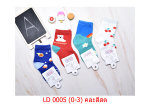 sockmall.shop