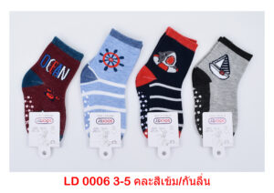 sockmall.shop